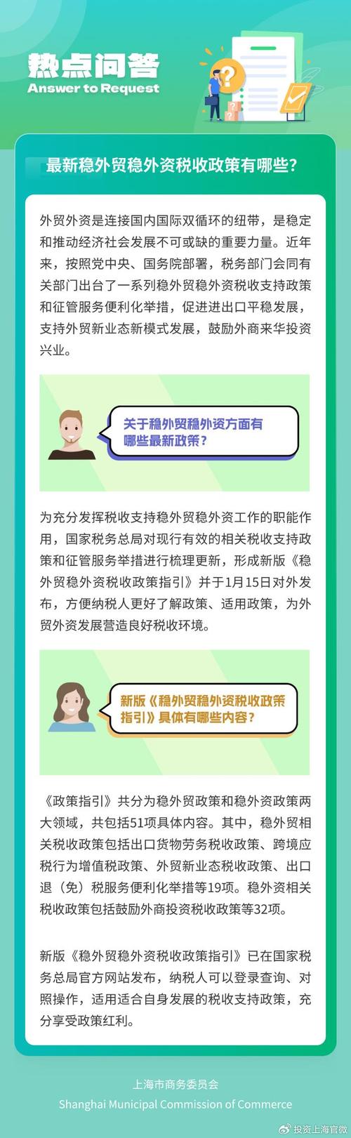 安徽税务疫情/安徽税务疫情最新消息-第6张图片 安徽税务疫情/安徽税务疫情最新消息-第6张图片