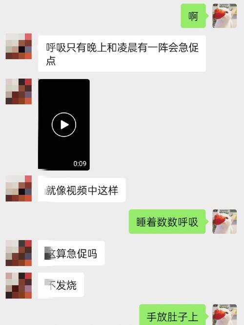 【安徽疫情微信,安微疫情如何】