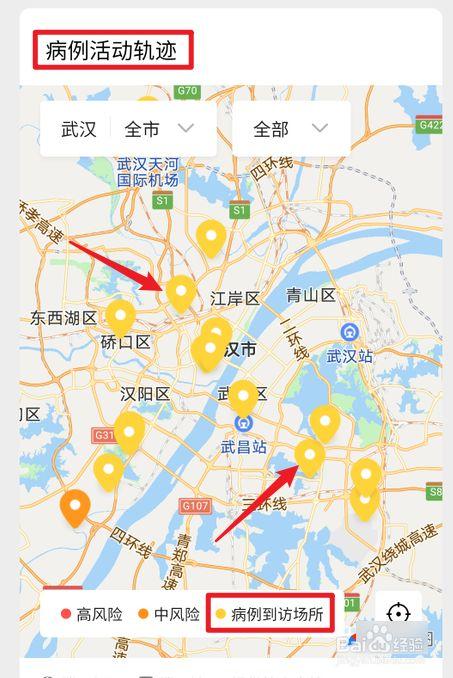 【安徽疫情微信,安微疫情如何】-第7张图片 【安徽疫情微信,安微疫情如何】-第7张图片