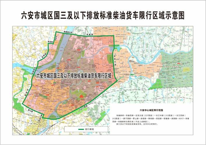 许昌限行区域(许昌限行地区)-第4张图片 许昌限行区域(许昌限行地区)-第4张图片