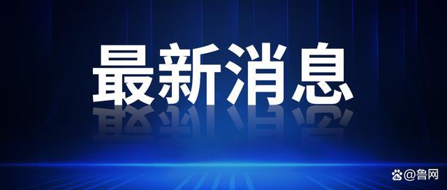 安徽疫情扩散(安徽疫情最新进展)-第5张图片 安徽疫情扩散(安徽疫情最新进展)-第5张图片