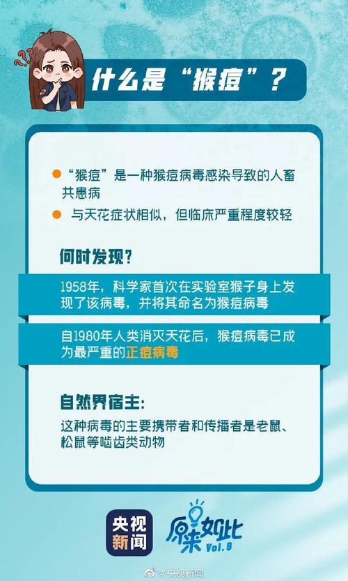 疫情是什么,疫情是什么时候放开管控的-第3张图片 疫情是什么,疫情是什么时候放开管控的-第3张图片