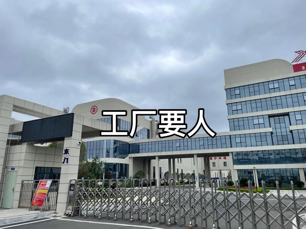 安徽工厂疫情,安徽疫情公告-第8张图片 安徽工厂疫情,安徽疫情公告-第8张图片