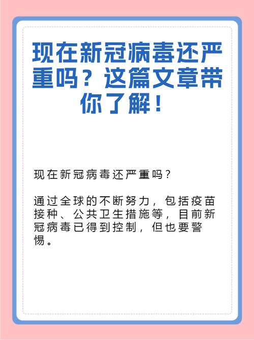 疫情最新情况,2024年山东疫情最新情况-第2张图片 疫情最新情况,2024年山东疫情最新情况-第2张图片