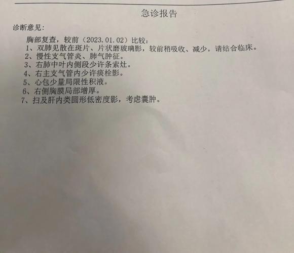 【美国新冠疫情出现多个新特征,美国新冠状疫情现状】-第3张图片 【美国新冠疫情出现多个新特征,美国新冠状疫情现状】-第3张图片