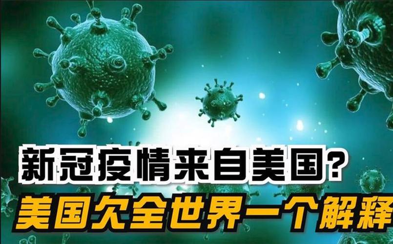 【美国新冠疫情出现多个新特征,美国新冠状疫情现状】-第7张图片 【美国新冠疫情出现多个新特征,美国新冠状疫情现状】-第7张图片