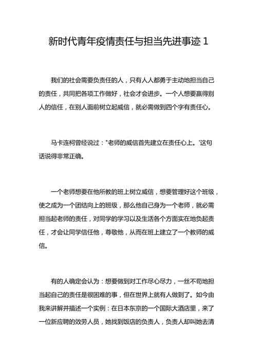 安徽疫情事例(2020安徽疫情33人死亡)-第2张图片 安徽疫情事例(2020安徽疫情33人死亡)-第2张图片