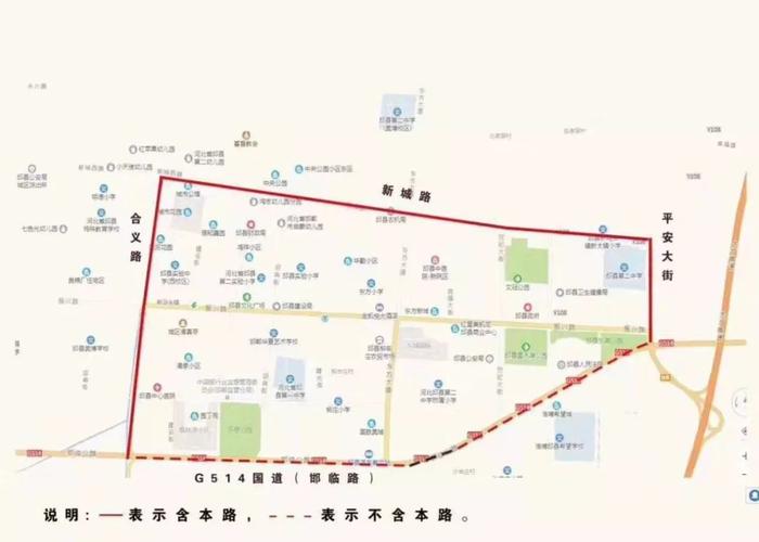 邱县限行-邱县限行区域图-第3张图片 邱县限行-邱县限行区域图-第3张图片