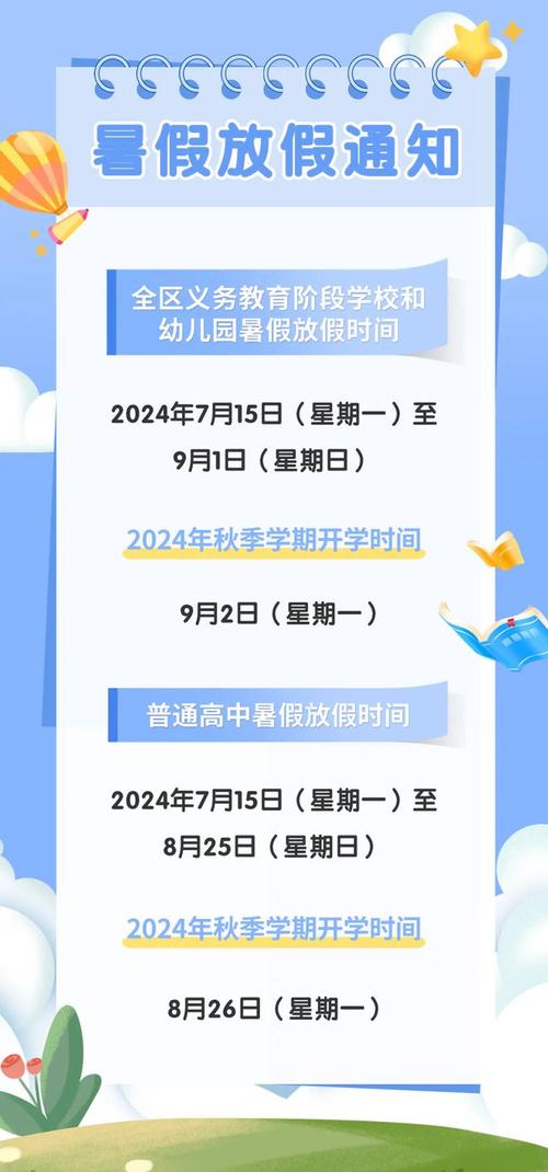 安徽何时开学疫情,安徽何时开学疫情结束-第3张图片 安徽何时开学疫情,安徽何时开学疫情结束-第3张图片