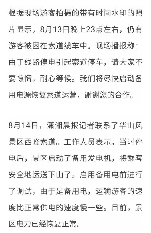 安吉旅游疫情-安吉疫情管控情况-第3张图片 安吉旅游疫情-安吉疫情管控情况-第3张图片