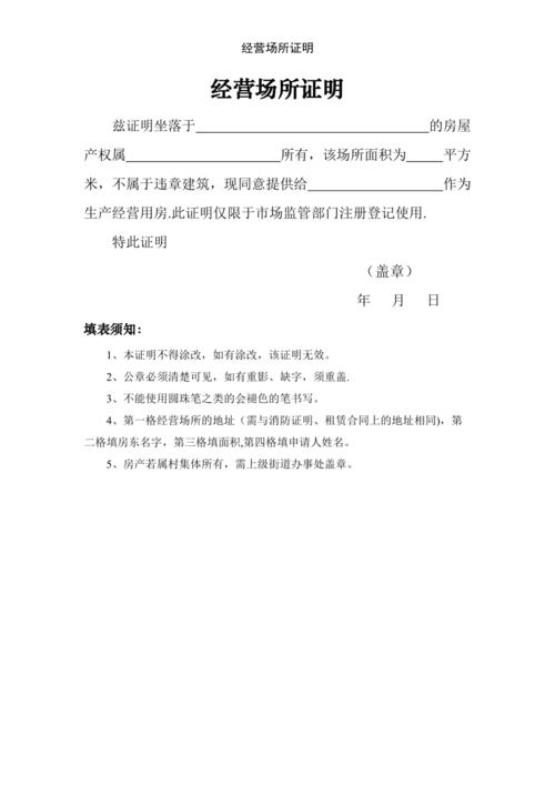 【卫辉市限号吗,卫辉市限号吗2021】-第3张图片 【卫辉市限号吗,卫辉市限号吗2021】-第3张图片