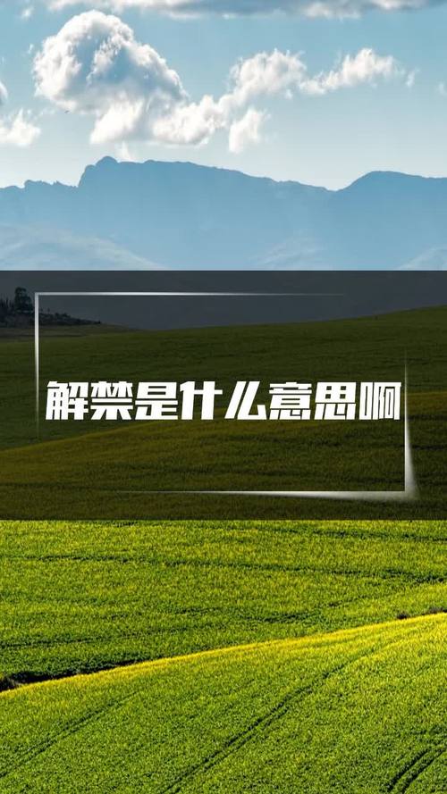安徽疫情解禁-安徽发布疫情解除通知-第1张图片 安徽疫情解禁-安徽发布疫情解除通知-第1张图片