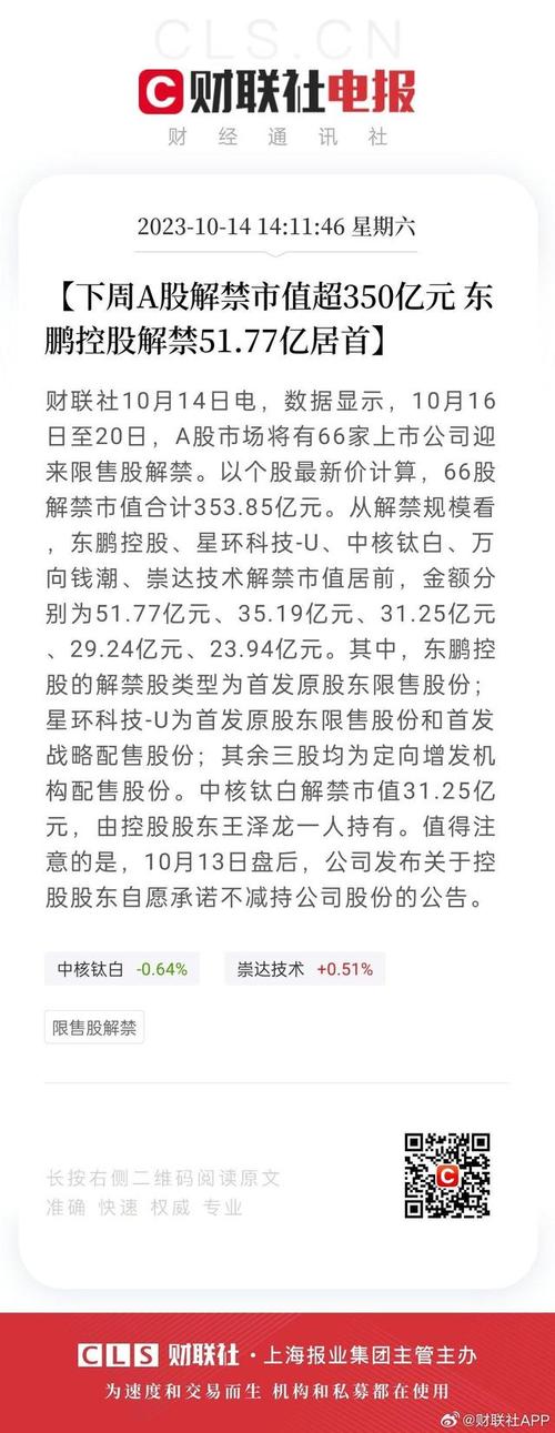 安徽疫情解禁-安徽发布疫情解除通知-第3张图片 安徽疫情解禁-安徽发布疫情解除通知-第3张图片