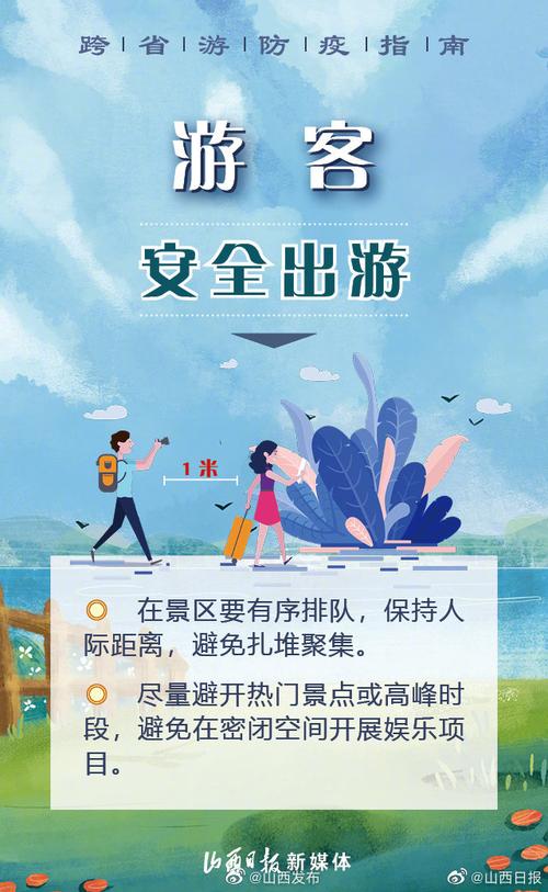 安徽疫情解禁-安徽发布疫情解除通知-第4张图片 安徽疫情解禁-安徽发布疫情解除通知-第4张图片