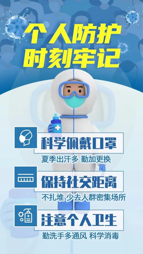 安徽疫情攻坚,安徽省疫情防控工作电视电话会议召开-第3张图片 安徽疫情攻坚,安徽省疫情防控工作电视电话会议召开-第3张图片