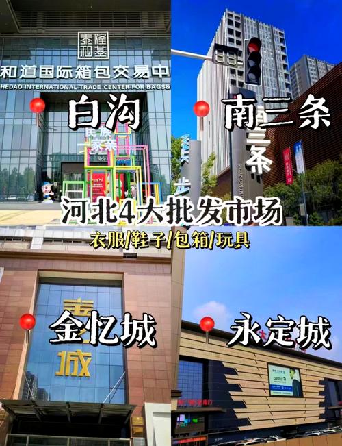 白沟限行区域-白沟限行路段-第3张图片 白沟限行区域-白沟限行路段-第3张图片