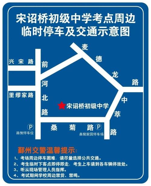 塘沽限号/塘沽限号最新规定-第2张图片 塘沽限号/塘沽限号最新规定-第2张图片