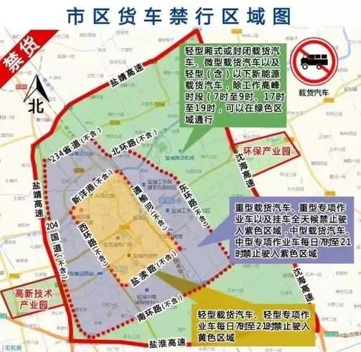 限行标志牌,限行标志牌卷边-第4张图片 限行标志牌,限行标志牌卷边-第4张图片