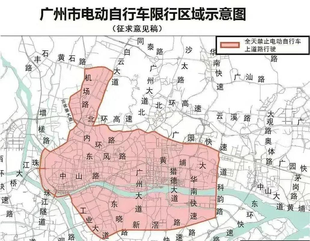 广州限行地图-广州限行地图红线限吗-第3张图片 广州限行地图-广州限行地图红线限吗-第3张图片