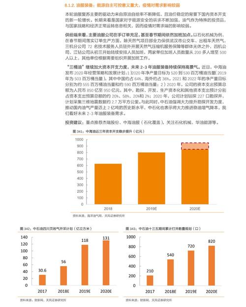 安徽晚报疫情,安徽新闻网疫情-第3张图片 安徽晚报疫情,安徽新闻网疫情-第3张图片