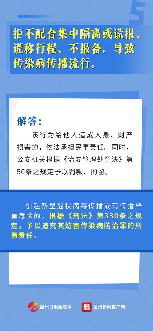 安徽晚报疫情,安徽新闻网疫情-第4张图片 安徽晚报疫情,安徽新闻网疫情-第4张图片