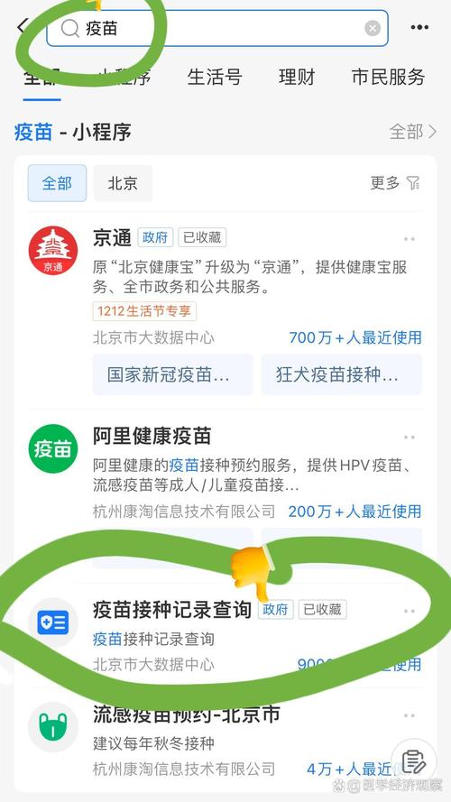【北京疫情,北京疫情今天最新情况】-第6张图片 【北京疫情,北京疫情今天最新情况】-第6张图片