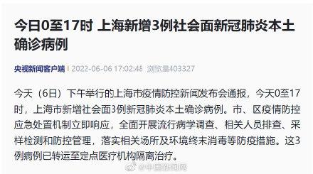 安龙疫情情况/安龙县疫情防控最新规定-第6张图片 安龙疫情情况/安龙县疫情防控最新规定-第6张图片