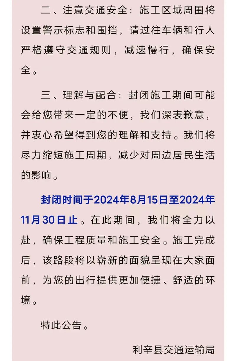 安徽利辛疫情/安徽利辛疫情防控电话-第2张图片 安徽利辛疫情/安徽利辛疫情防控电话-第2张图片