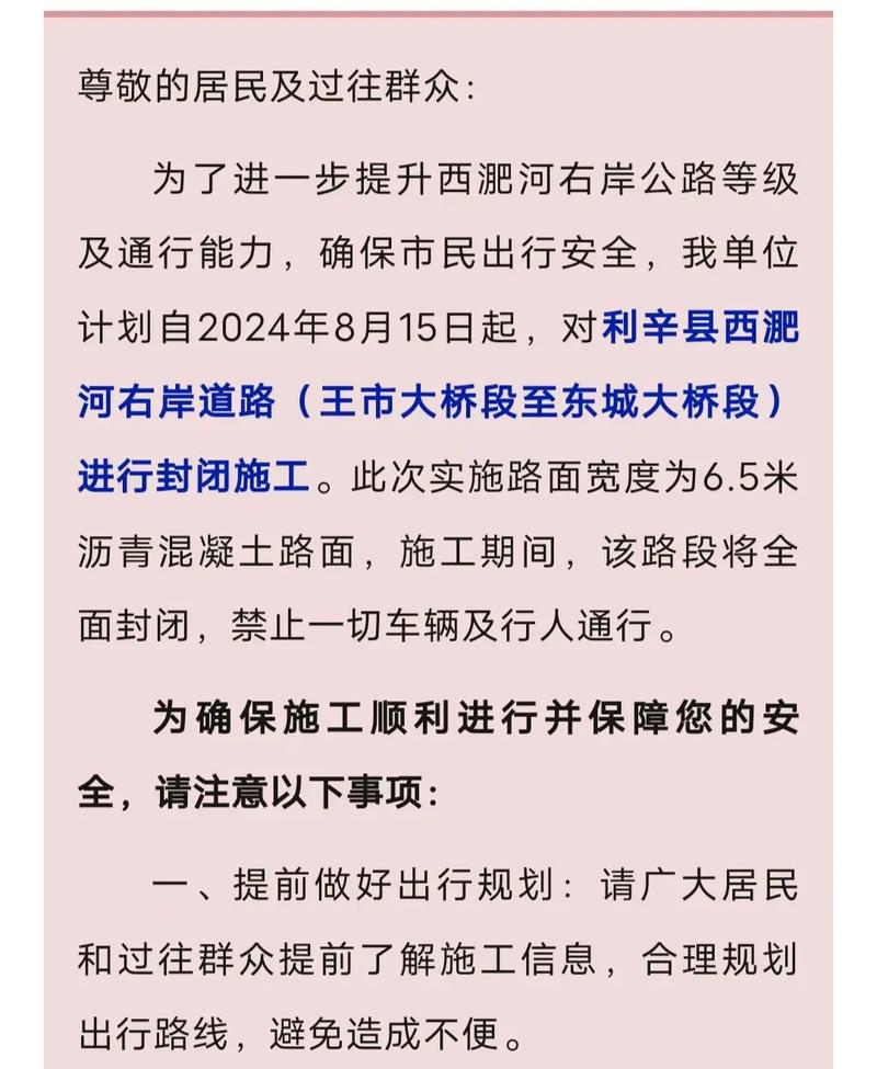 安徽利辛疫情/安徽利辛疫情防控电话-第3张图片 安徽利辛疫情/安徽利辛疫情防控电话-第3张图片