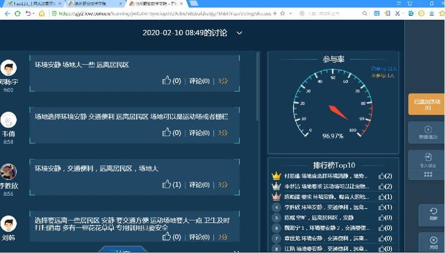 安徽疫情课程-安徽省疫情期间线上教学平台-第2张图片 安徽疫情课程-安徽省疫情期间线上教学平台-第2张图片