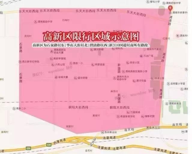渭南限号不(渭南限号不限号区域)-第3张图片 渭南限号不(渭南限号不限号区域)-第3张图片