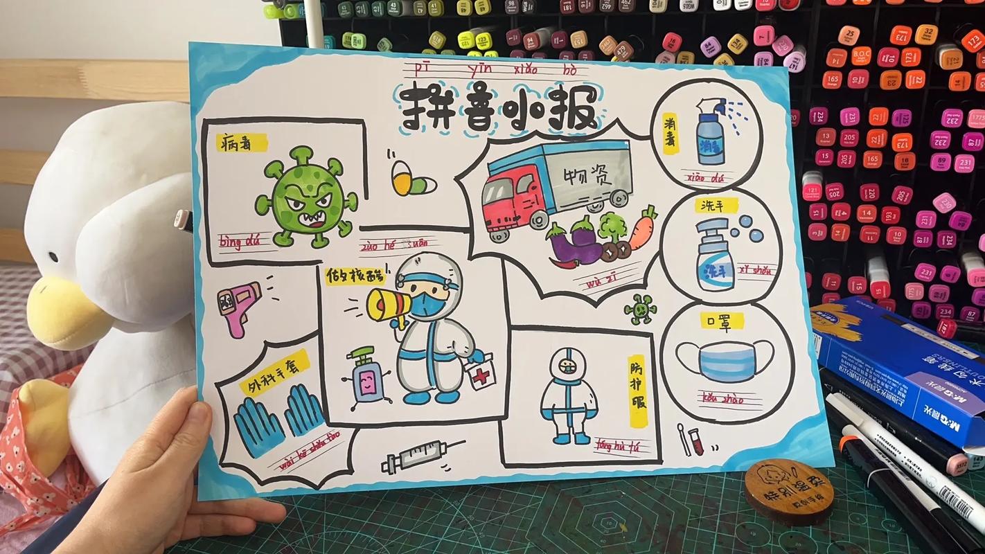 疫情的反义词/疫区反义词-第5张图片 疫情的反义词/疫区反义词-第5张图片