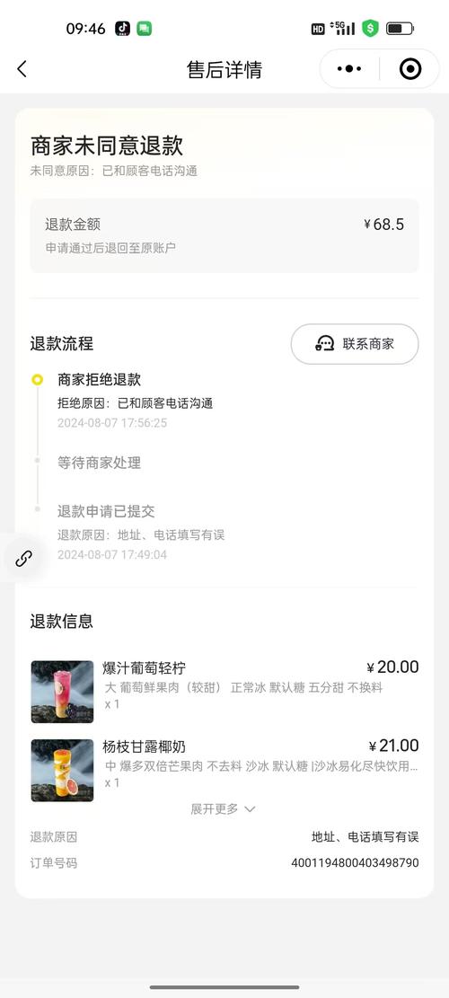 安徽疫情外卖/疫情期外卖安全吗-第3张图片 安徽疫情外卖/疫情期外卖安全吗-第3张图片