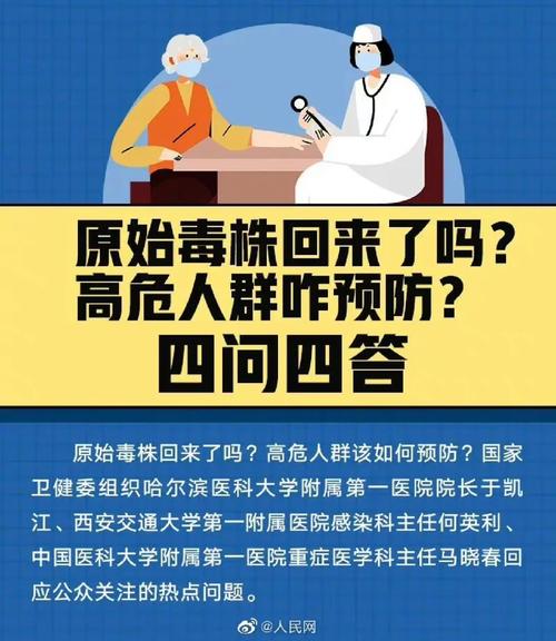 安徽疫情北京-安徽疫情影响北京-第1张图片 安徽疫情北京-安徽疫情影响北京-第1张图片