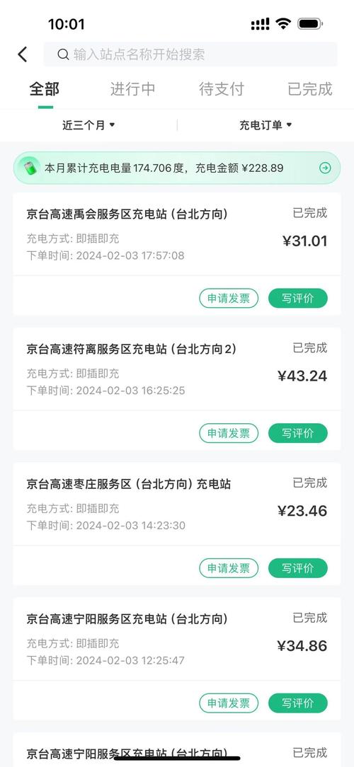 安徽疫情北京-安徽疫情影响北京-第3张图片 安徽疫情北京-安徽疫情影响北京-第3张图片