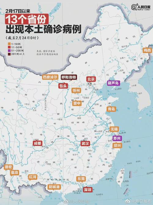 安徽疫情北京-安徽疫情影响北京-第4张图片 安徽疫情北京-安徽疫情影响北京-第4张图片