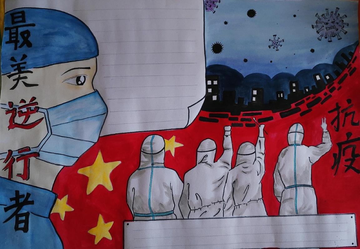 抗击疫情图片-抗击疫情图片高清大图-第2张图片 抗击疫情图片-抗击疫情图片高清大图-第2张图片