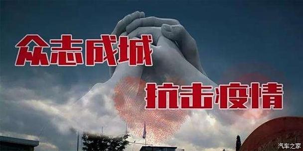 抗击疫情图片-抗击疫情图片高清大图-第4张图片 抗击疫情图片-抗击疫情图片高清大图-第4张图片