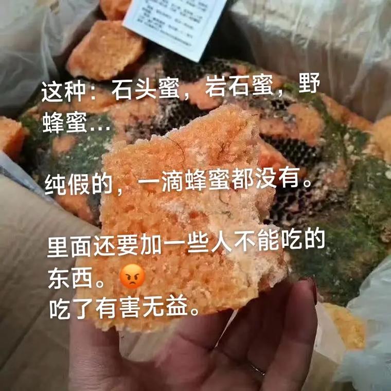 【安徽疫情养蜂,安徽养蜂人】-第5张图片 【安徽疫情养蜂,安徽养蜂人】-第5张图片