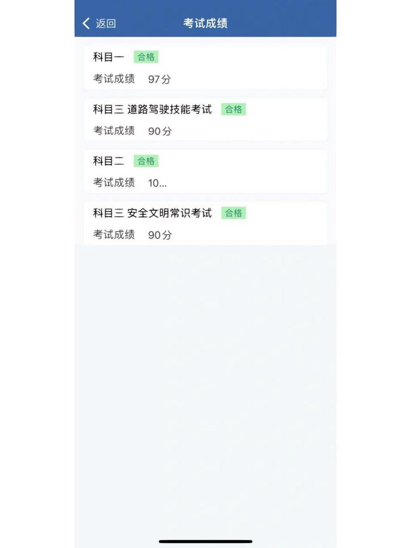 怎么查限行/怎么查限行尾号-第2张图片 怎么查限行/怎么查限行尾号-第2张图片