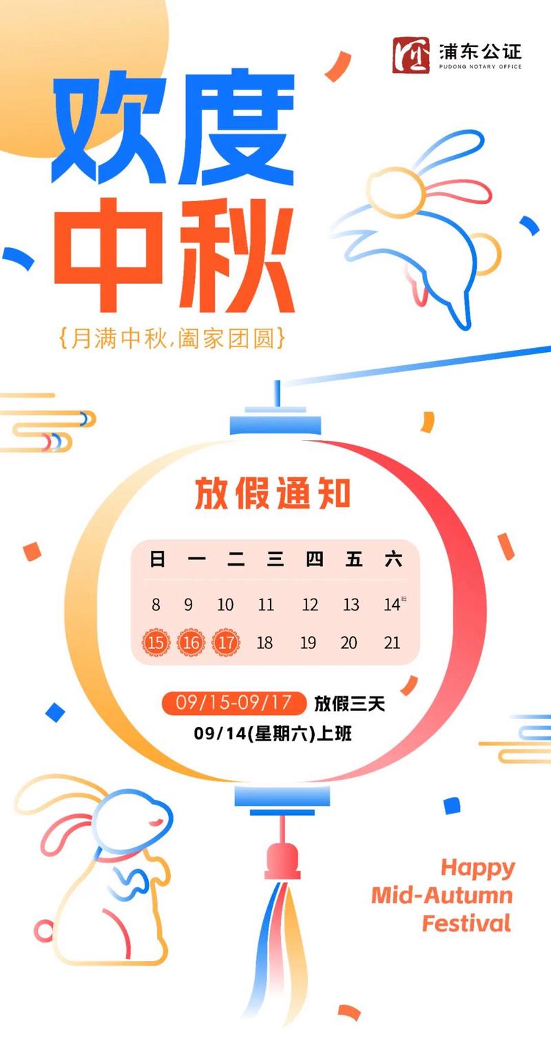 【北京中秋限行,北京中秋限行吗】-第5张图片 【北京中秋限行,北京中秋限行吗】-第5张图片