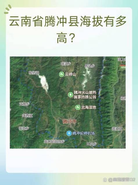 【腾冲疫情,腾冲疫情最新情况最新消息】-第6张图片 【腾冲疫情,腾冲疫情最新情况最新消息】-第6张图片
