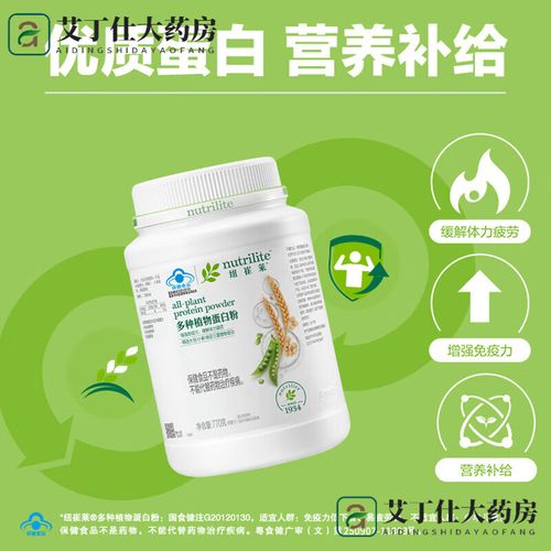 【安利疫情捐款,疫情安利公司捐助了多少钱】-第3张图片 【安利疫情捐款,疫情安利公司捐助了多少钱】-第3张图片