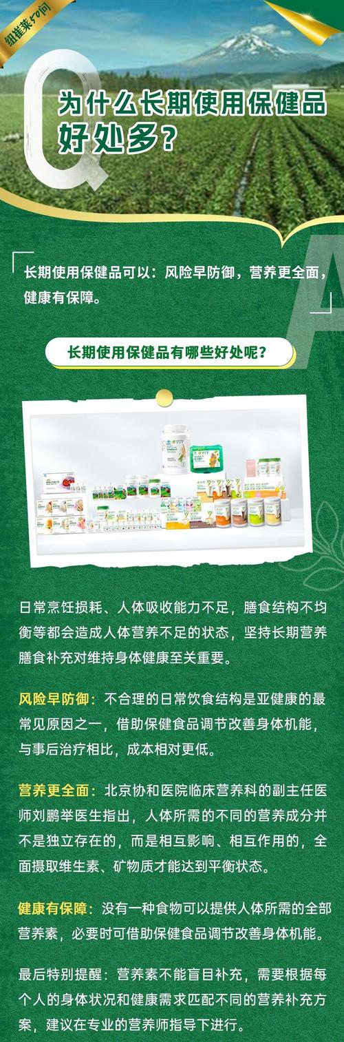 【安利疫情捐款,疫情安利公司捐助了多少钱】-第5张图片 【安利疫情捐款,疫情安利公司捐助了多少钱】-第5张图片