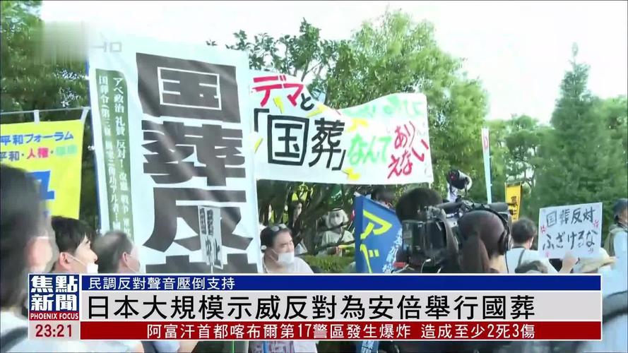 安倍拍摄疫情-安倍的病情-第3张图片 安倍拍摄疫情-安倍的病情-第3张图片