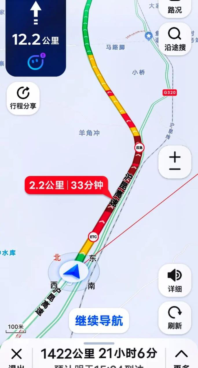 【高德地图限行,高德地图限行避开管用吗】-第1张图片 【高德地图限行,高德地图限行避开管用吗】-第1张图片