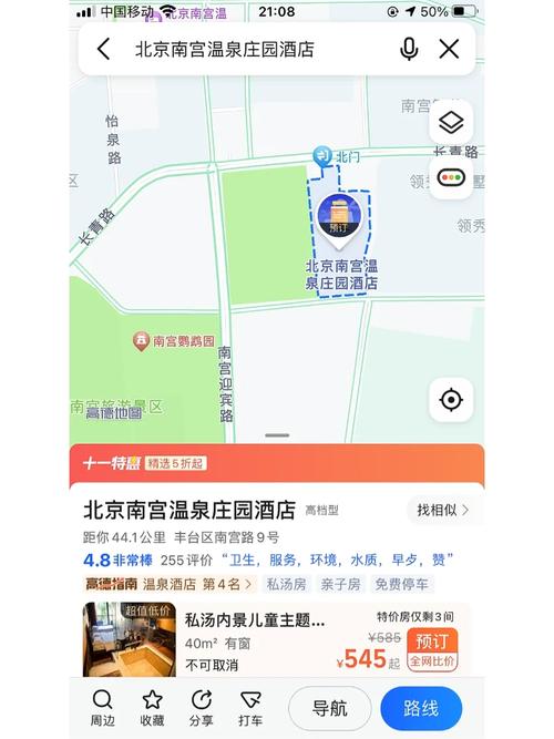 南宫限号(南宫限号吗)-第6张图片 南宫限号(南宫限号吗)-第6张图片