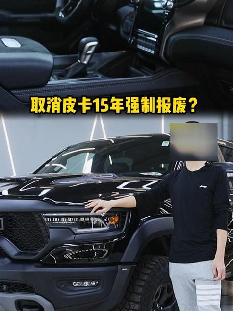 皮卡限行-兰州皮卡限行-第2张图片 皮卡限行-兰州皮卡限行-第2张图片