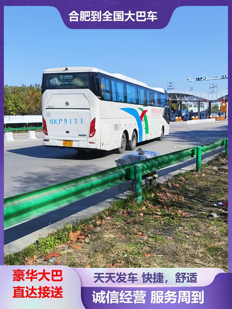 安徽10号疫情(安徽疫情时间表)-第4张图片 安徽10号疫情(安徽疫情时间表)-第4张图片