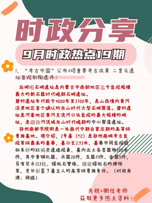 安徽10号疫情(安徽疫情时间表)-第5张图片 安徽10号疫情(安徽疫情时间表)-第5张图片